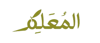 Al Mualem logo